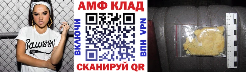 shop телеграм  Щёлкино  Амфетамин VHQ  что такое  