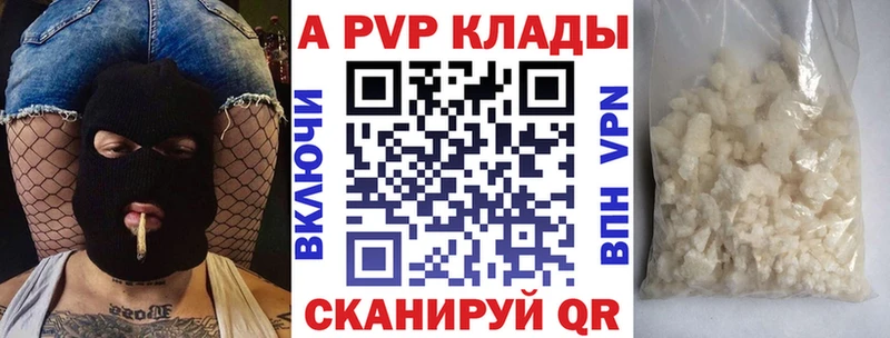 А ПВП крисы CK  kraken рабочий сайт  Щёлкино 