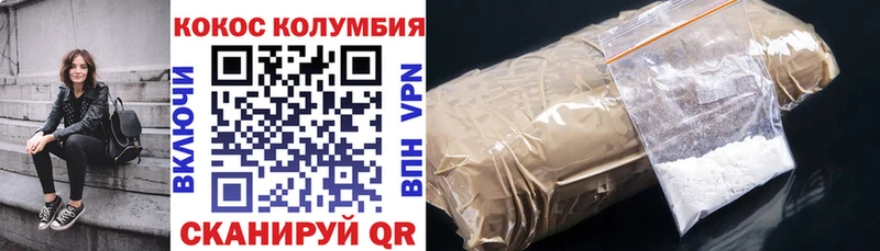 Cocaine 97% Щёлкино