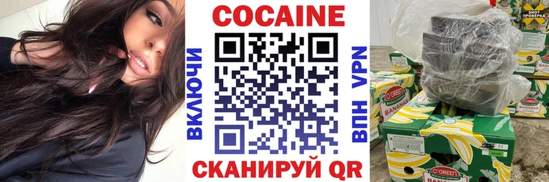 Cocaine Fish Scale  Щёлкино 