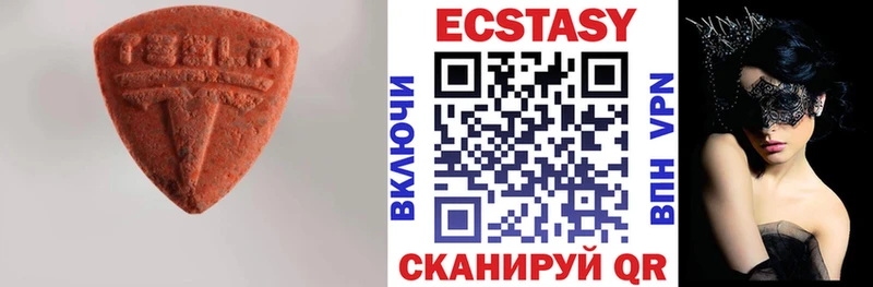 Экстази Cube блэк спрут ссылка Щёлкино наркошоп