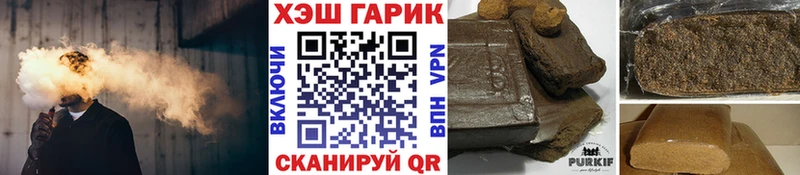 купить   Щёлкино  ГАШИШ hashish 