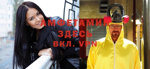 гидра Алзамай