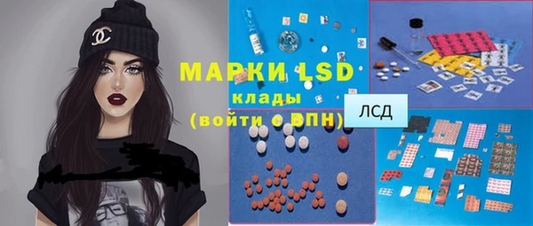 мяу мяу кристалл Абинск