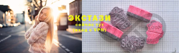ECSTASY Алексеевка