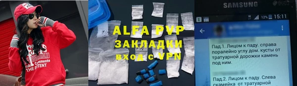 гидра Алзамай