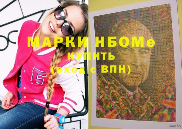 гидра Алзамай
