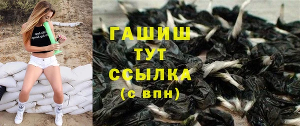 гидра Алзамай