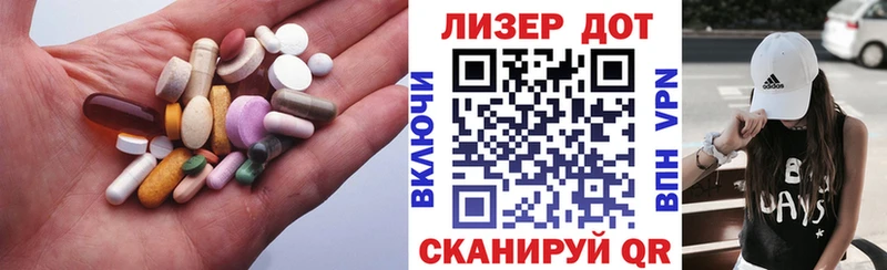 ссылка на мегу ССЫЛКА Щёлкино Лсд 25 экстази ecstasy
