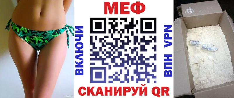 Меф мука  Щёлкино 