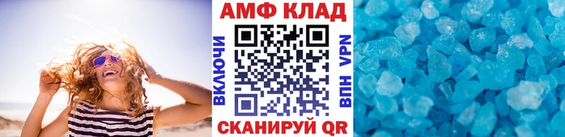 МЕТАМФЕТАМИН Methamphetamine  сайты даркнета наркотические препараты  Щёлкино  МЕГА  